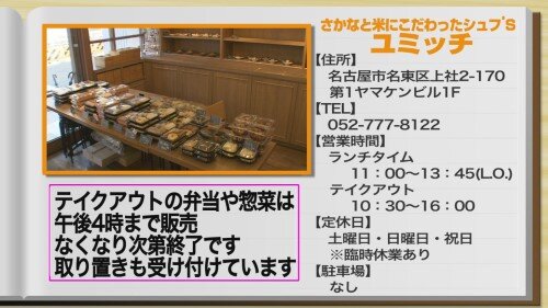 #149 おいしいもの図鑑00000000 (500px).jpg