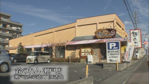 鈴のれん外観 (500px).jpg