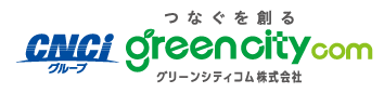 グリーンシティコム株式会社