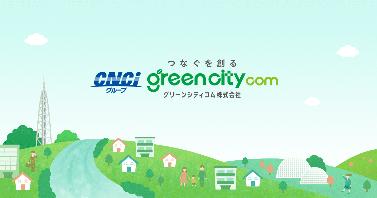 そらまめチャンネル｜グリーンシティコム