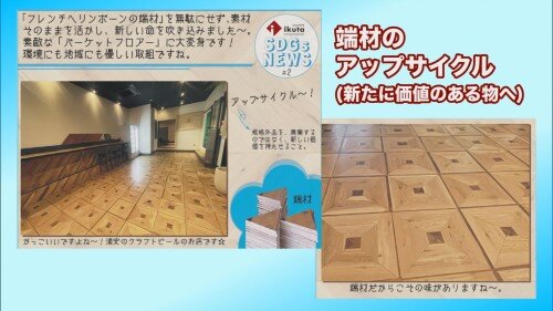 1124 イクタ (2).jpg