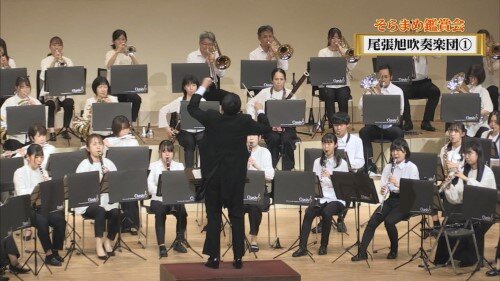 尾張旭市吹奏楽団 (2).jpg