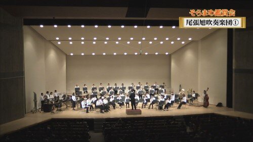 尾張旭市吹奏楽団 (1).jpg