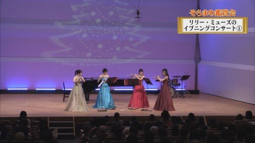 0109 イブニングコンサート (1).jpg