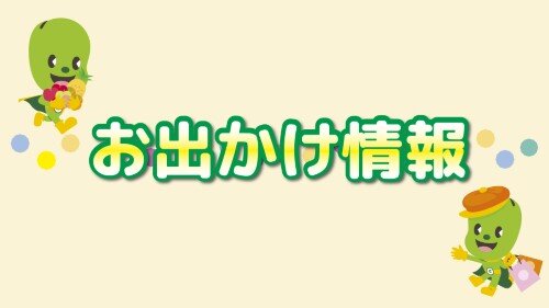 HP掲載用 (500px).jpg