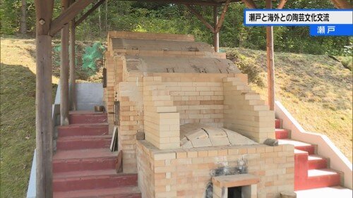 瀬戸と海外との陶芸文化交流 (5).jpg