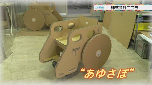 0428 株式会社ニコラ (2).jpg