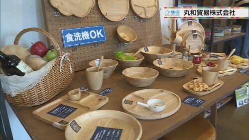 丸和貿易株式会社 (2).jpg