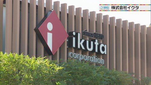 1124 イクタ (1).jpg