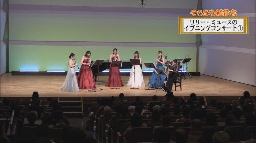 0109 イブニングコンサート (2).jpg