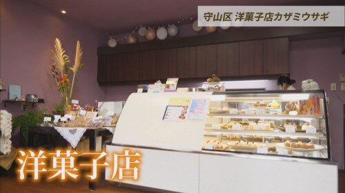 洋菓子店カザミウサギ (3).jpg