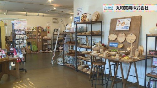 丸和貿易株式会社 (1).jpg