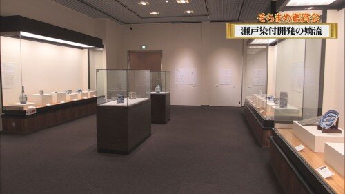 瀬戸染付開発の嫡流 (3).jpg